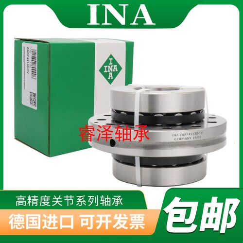 德国进口INA滚针组合轴承ZARF2575TN 2590 3080 30105-TV-A NA/P4
