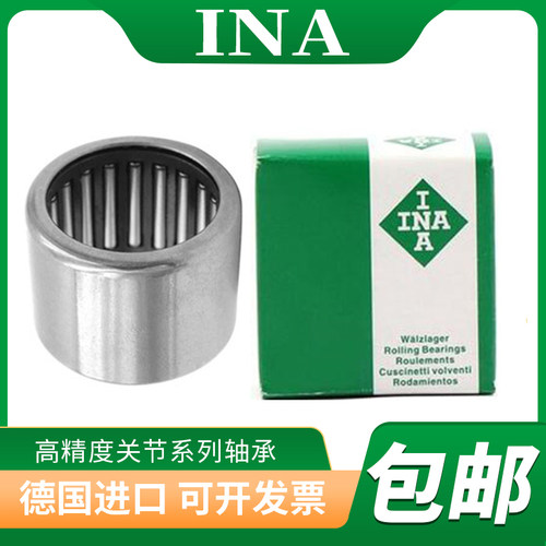 德国INA单向进口滚针轴承HF0612 0810 0812 1012 1216 1416 1616