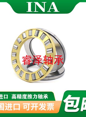 轴承德国INA 81108 81107 81106 81105 81104 81103 81102 GS WS