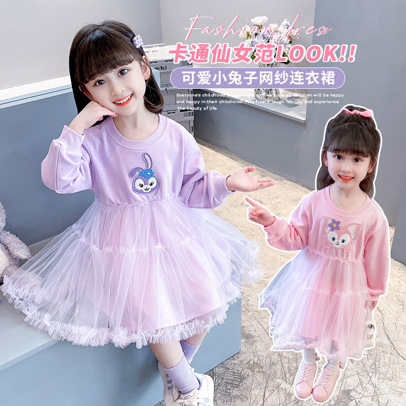 女童星黛露网纱连衣裙洋气新款春秋款时尚公主裙女宝可爱薄款甜美