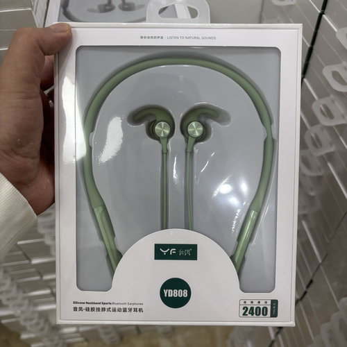音凤挂脖式蓝牙耳机高音质高质量  音质不好价格不值包邮退