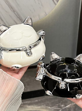 轻奢招财猫烟灰缸带盖防灰飞创意高端大气客厅家用办公室烟缸高级