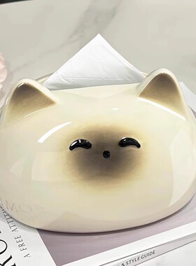猫咪纸巾盒客厅纸抽盒陶瓷抽纸盒家用摆件创意餐巾纸盒子高颜值