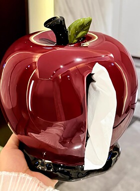 苹果纸巾盒客厅高档轻奢抽纸盒新款家用创意茶几摆件陶瓷餐巾纸盒