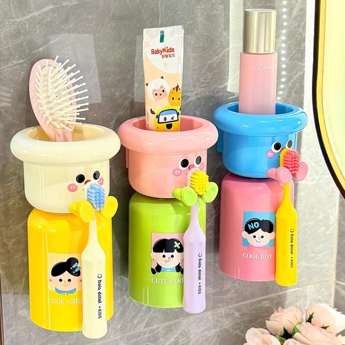 BSD牙刷置物架新款磁吸漱口杯