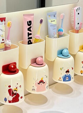 磁吸倒挂漱口杯套装家用牙刷置物架壁挂式免打孔卫生间牙膏收纳架