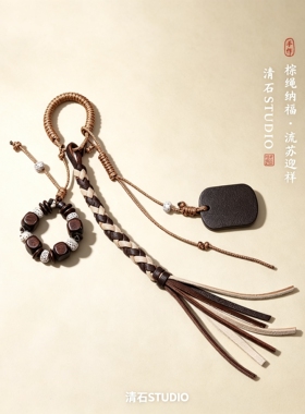 手工真皮无事牌流苏珠饰包挂件