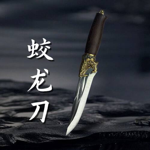 出口德国龙泉剔骨刀割肉剃肉剥皮剔肉刀分割猪肉剃骨刀分肉切肉刀