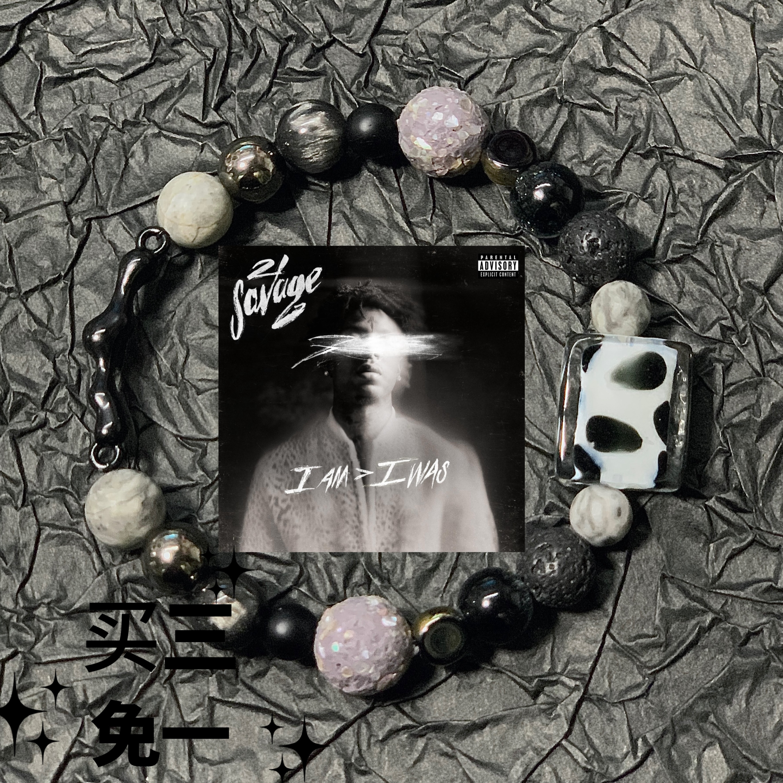 YvetteStudio原创设计21Savage专辑封面手链百搭高级cleanfit饰品