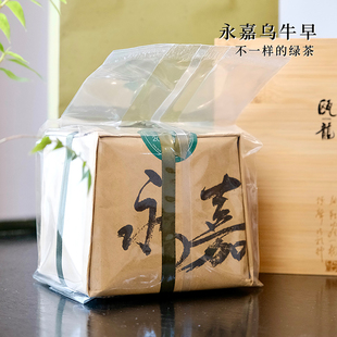 2026新茶明前温州永嘉乌牛早茶茶龙井茶特产乌牛早茶叶礼盒