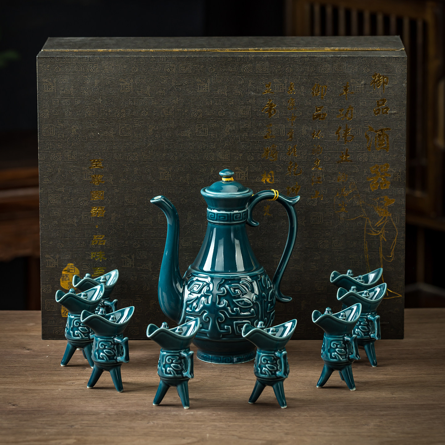 中国风仿古陶瓷分酒酒具酒杯套装家用复古代酒盏酒壶酒盅帝王爵杯
