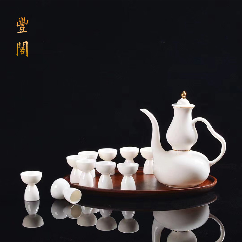 羊脂玉瓷高白瓷白酒杯套装家用酒壶中式仿古烈黄酒杯供奉双头酒杯