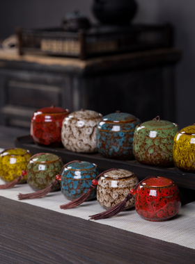 袖珍陶瓷窑变茶叶罐小号迷你普洱花绿茶密封存储罐茶叶包装茶盒子