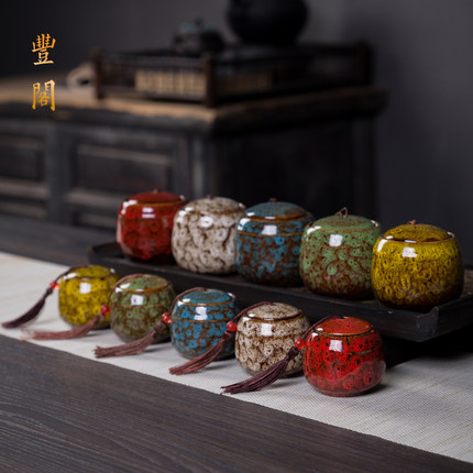袖珍陶瓷窑变茶叶罐小号迷你普洱花绿茶密封存储罐茶叶包装茶盒子