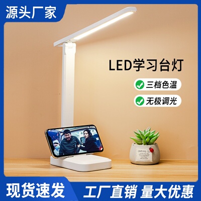 跨境折叠创意小台灯led学生学习床头阅读灯护眼礼品台灯