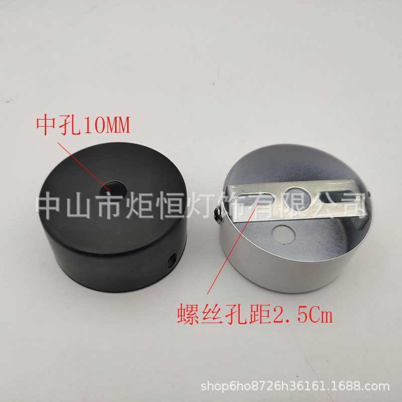 吊灯餐吊灯壁灯吸顶盘直边盘圆盘边挂板底盘底座灯饰灯具配件DIY