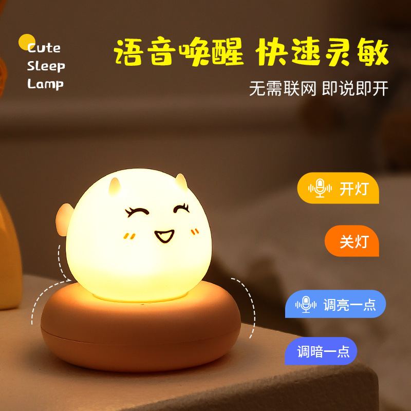萌宠伴睡小夜灯儿童卧室USB充电拍拍感应灯LED卡通床头灯婴儿