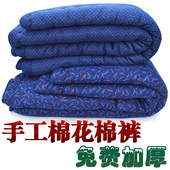 冬季 中老年高腰深裆居家大码 成人女士内穿棉服棉裤 手工加厚棉花裤