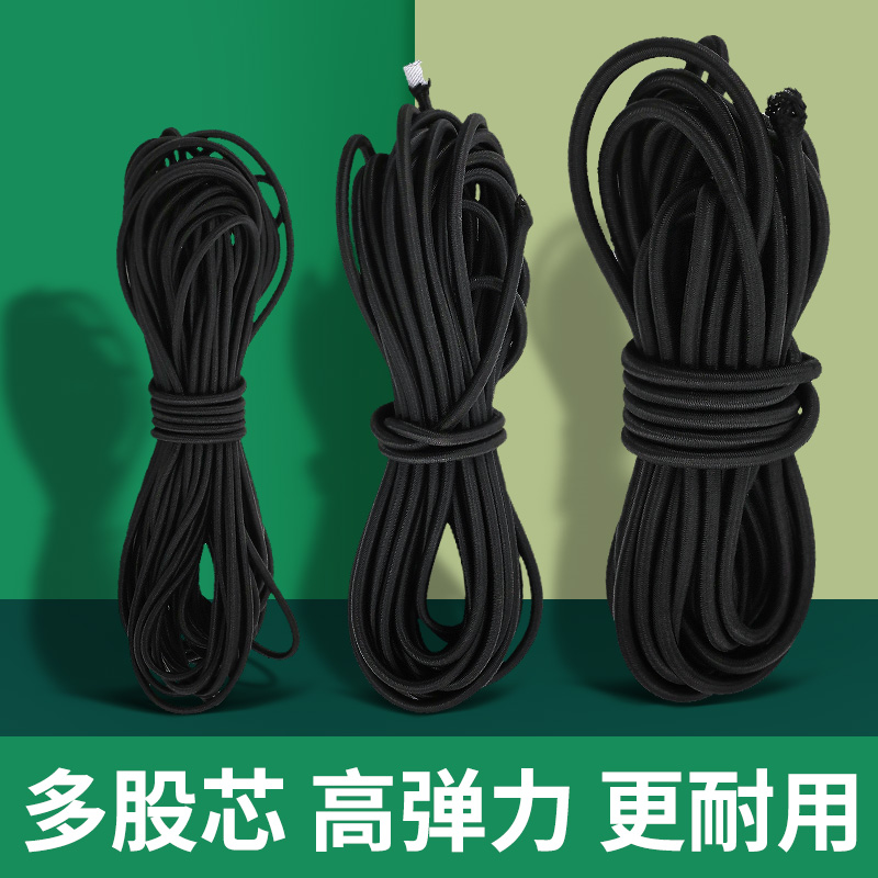圆形躺椅黑色加粗牛筋绳松紧带