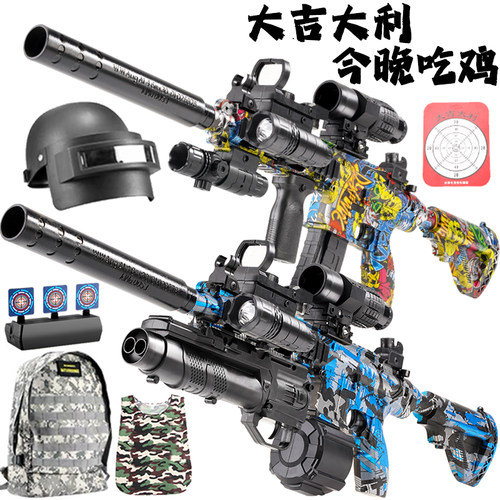 M416自动突击抢电动连发水晶玩具男孩吃鸡手自一体儿童软弹专用枪