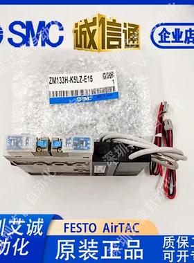 全新真空发生器ZM101H/ZM133H/ZM131H/ZM071SH-K J 5LZ 5LZB-现货