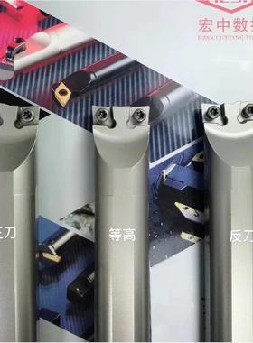 全新数控刀杆SRGPR/SRGPL 2020K12/2525M12/3232p12 R6 RPMT1现货