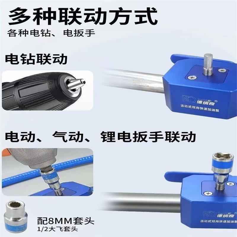 新款联动式手动电扳手专用机油泵抽油器电动抽油泵加油机自动包邮
