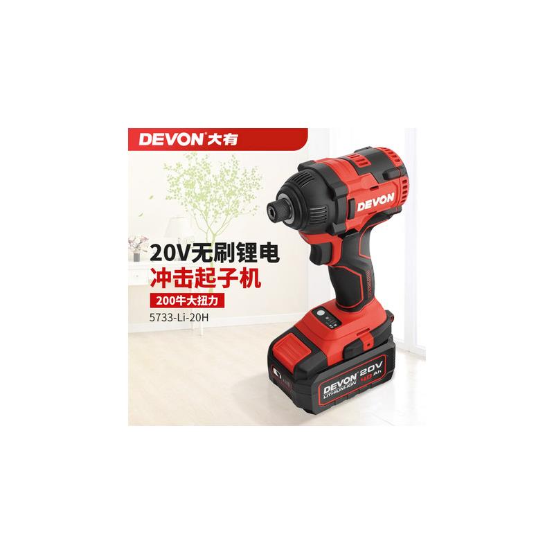 新款20V锂电无刷电动螺丝批充电式冲击起子机电动工具573包邮