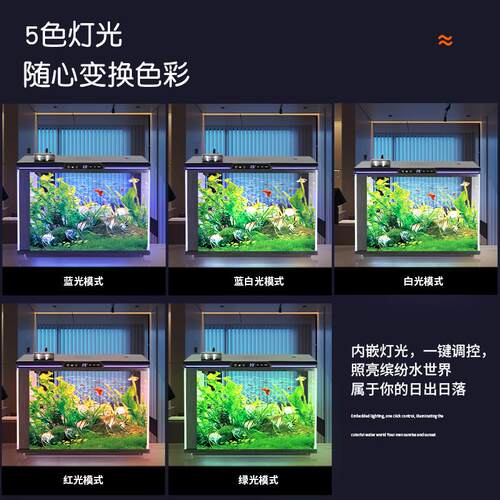 新款HOPAR智能鱼缸客厅小型超白玻璃缸家用一体式造景生态循包邮