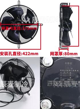 新款MAER外转子风机YSWF74L34P4-422N-350三相380V冷风机包邮