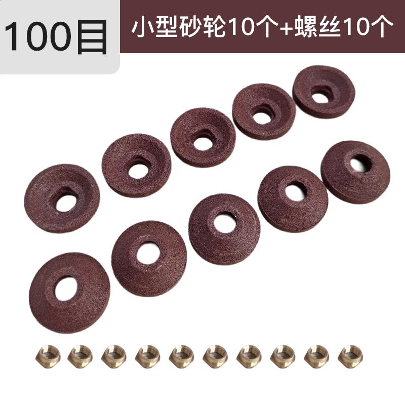 新款小蜜蜂砂纸打磨片砂轮片寸砂纸小蜜蜂砂纸1寸砂轮093/123包邮