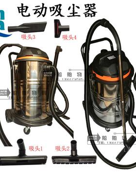 新款IMPA 590711工业吸尘器电动真空扫除器110V伏船用配4个吸包邮