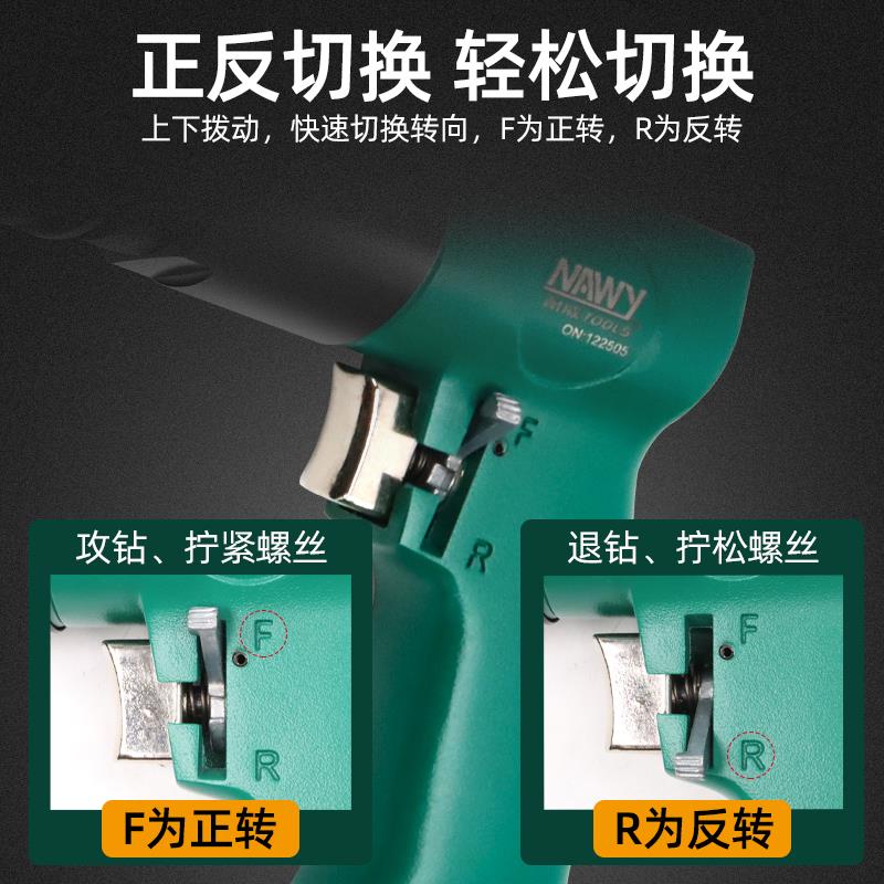 新款风钻气钻气动工具大全风动手枪钻打螺丝孔机器气动螺丝机包邮