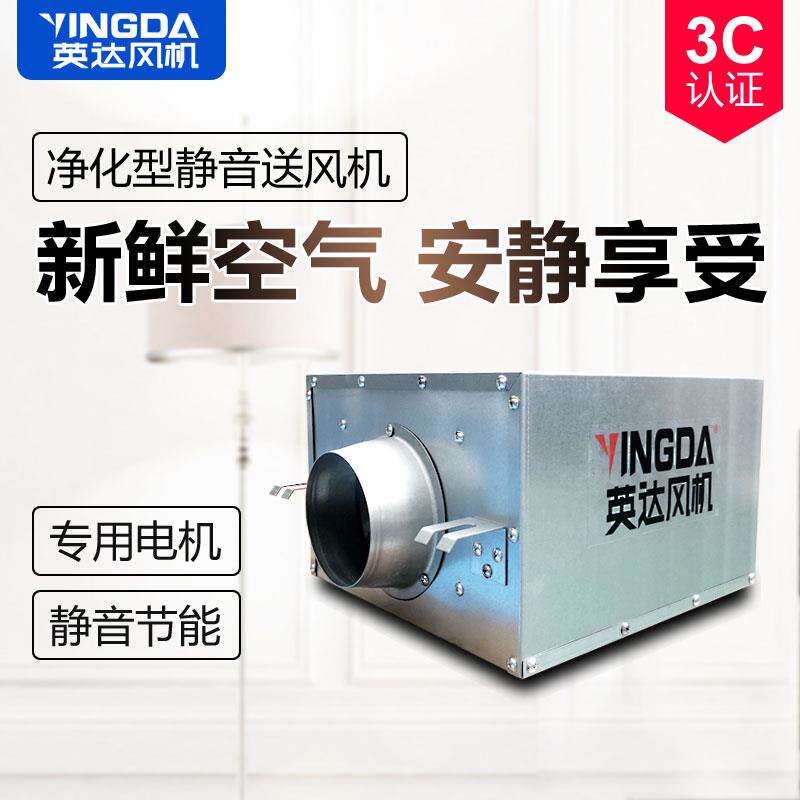 新款超静音风机家用商用新风系统空气净化强力管道抽风排包邮