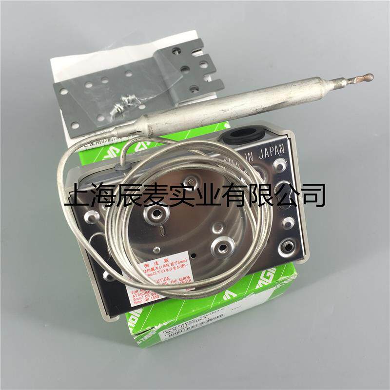 新款SAGINOMIYA鹭宫ALS-C1050L1/ALS-C1090L1温度控制器包邮