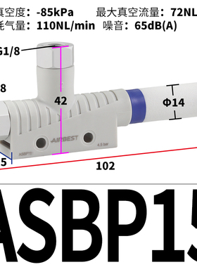 全新阿尔贝斯真空发生器吸盘SBP ASBP15-G2-SDA/ASBP10-G2-SD现货