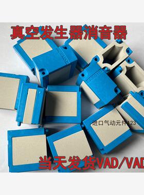 新款原装真空发生器VN-10-H-T3-PQ2-VQ2-RO1 532649 193490 5现货