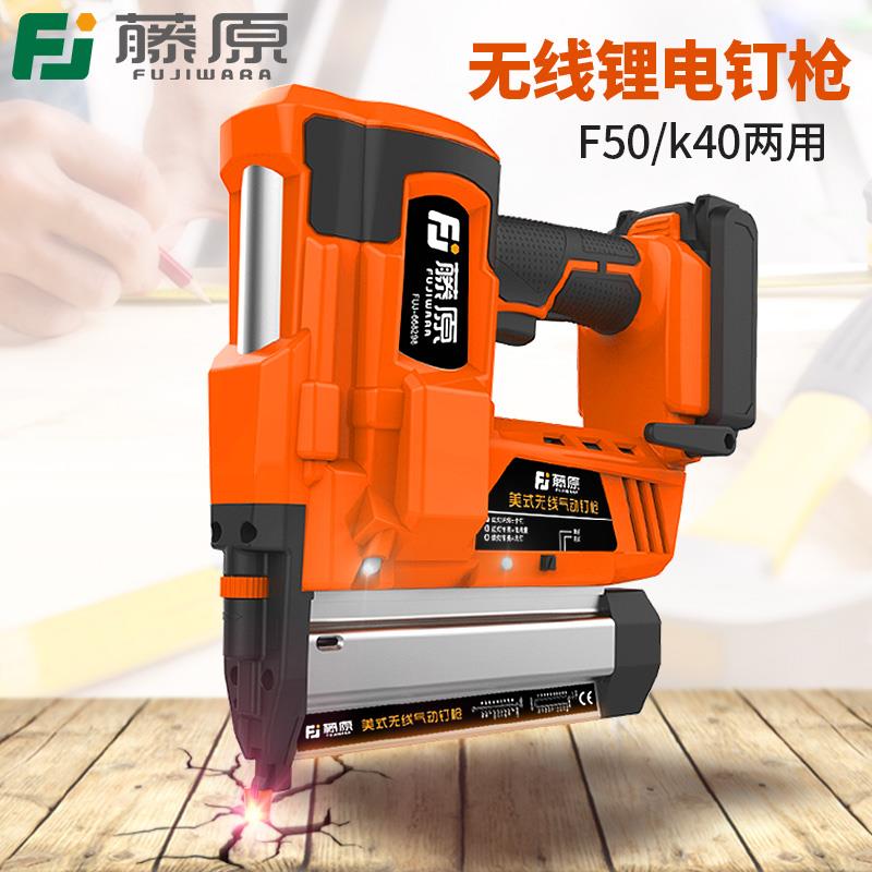 新款F50锂电钉枪木工工具打钉射钉直钉钢钉枪气动电动无包邮