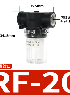 全新塑料抽真空过滤器过滤杯高负压PFA150/200滤芯RF10负真空现货