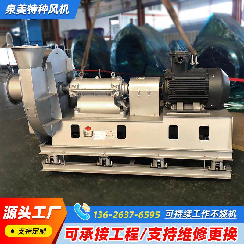 新款304不锈钢离心风机防腐防爆大风量工业用低噪音离心式变包邮