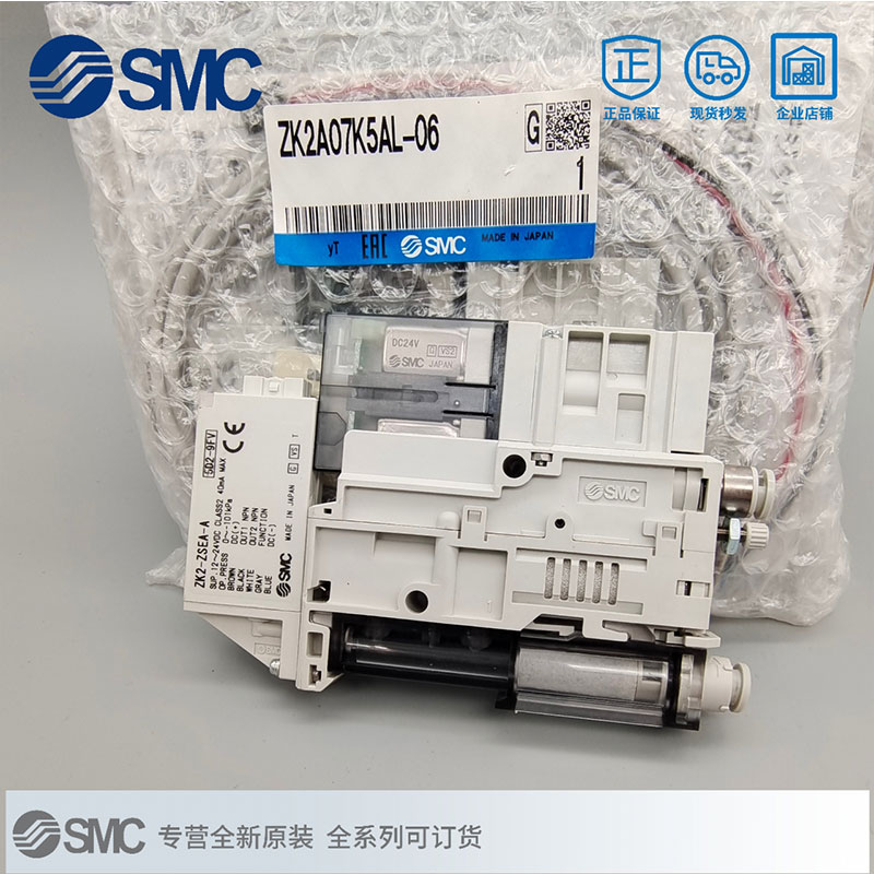 新款日本原装真空发生器ZK2A10K5ALA-ZK2A07K5ALZK2A12K5AL-0现货