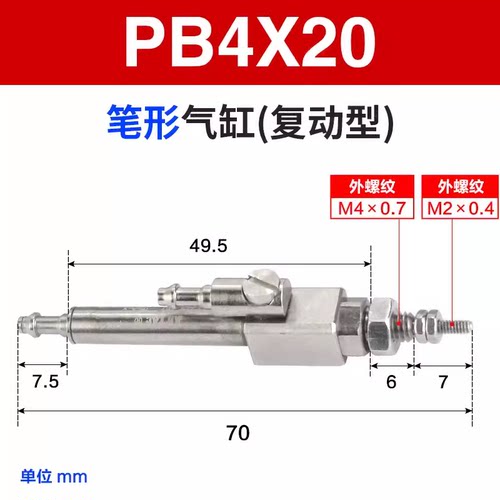 新款PSB6X10SR4X52C3758