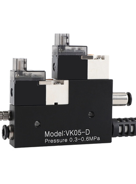 新款JVK05 07-D气动大吸力大流量负压阀带开关VK05一体式真空现货