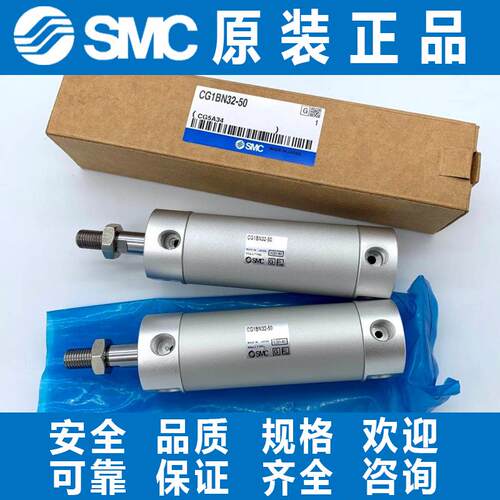 新款SMC全新CDG1BA/CDG1BN32/40-25-50-75-100-125-150-175-2包邮