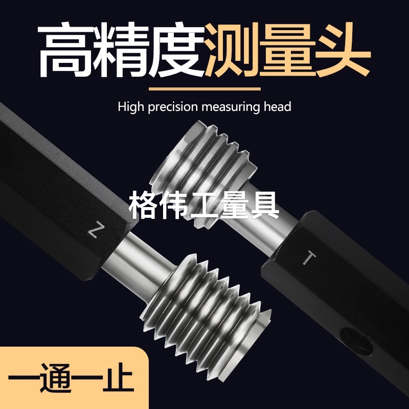 新款正宗成都艾立特美制直管螺纹塞规1/8-27NPSF1/4-18NPSI3/现货