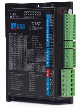 新款57闭环步进电机驱动器HBS57 HBS57S HB808C DC20V-包邮
