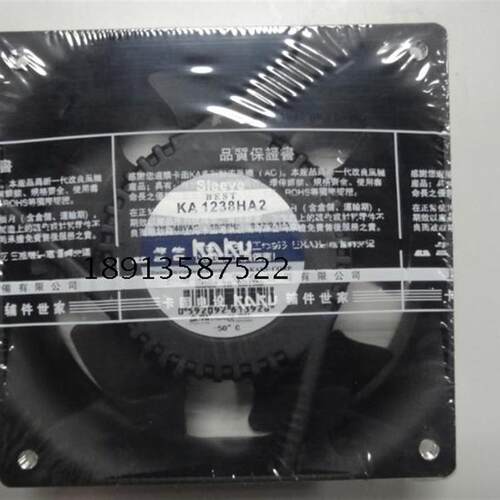 新款KA1238HA2轴流风机 上海卡固电气有限公司 220V包邮