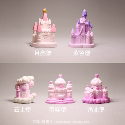 仿真微缩模型粉色梦幻城堡别墅