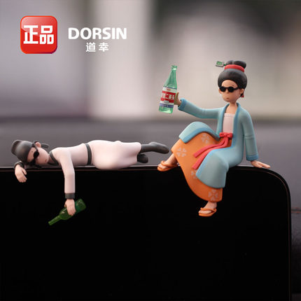 正品 DORSIN道幸 李清照 躺赢墨镜李白 古代仕女 车载摆件 手办