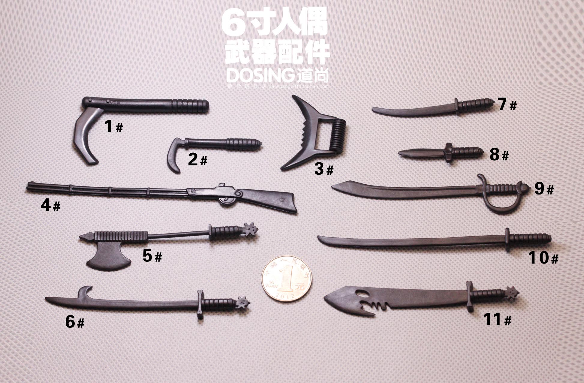 simulation Miniature Model 6 image Ancient Soldier Weapon parts hook Dagger Ax Gunsin the Play mode/Anime/Periphery/cos/Board games , Hand to do/Toy/Dolls/BJD/Soldier , Bing Relations  category - from Buy2taobao.com to provide professional Taobao agent buy service